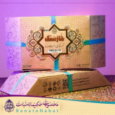 جوشانده گیاهی خارسنگ1