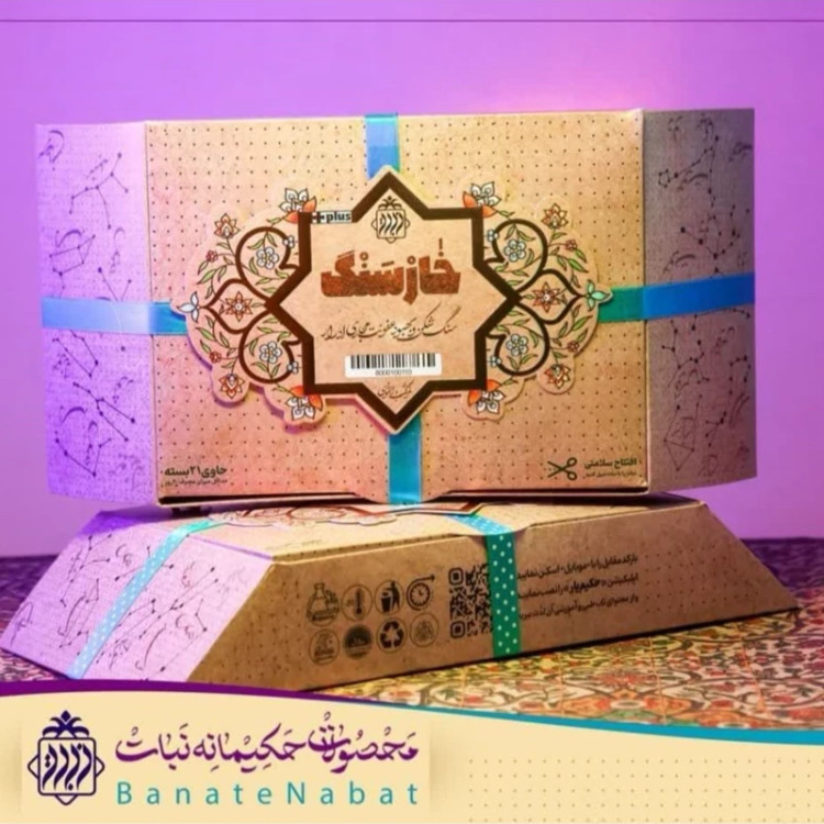 دمنوش برای دفع سنگ کلیه Herbal tea to remove kidney stones