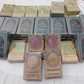 حرز امیر المومنین علیه السلام3