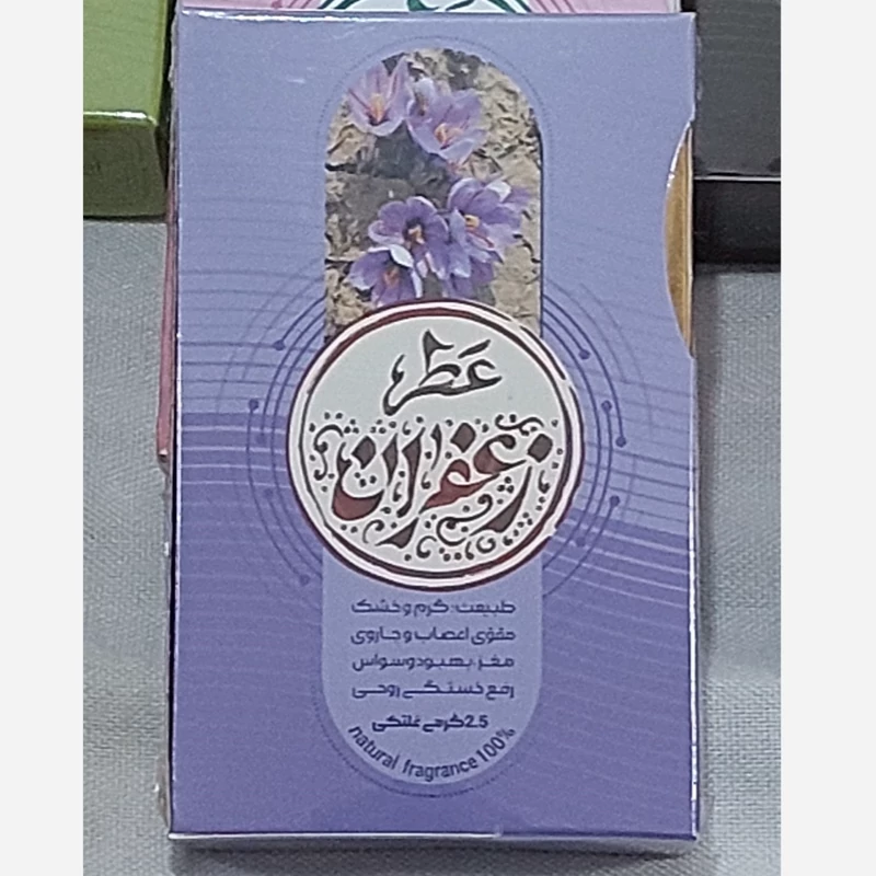 عطر طبیعی زعفران7