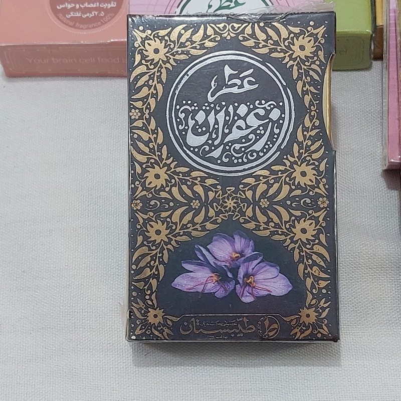 عطر طبیعی زعفران6