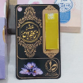 عطر طبیعی زعفران8