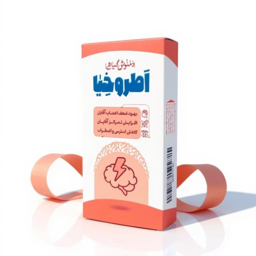 دمنوش گیاهی اطروخیا