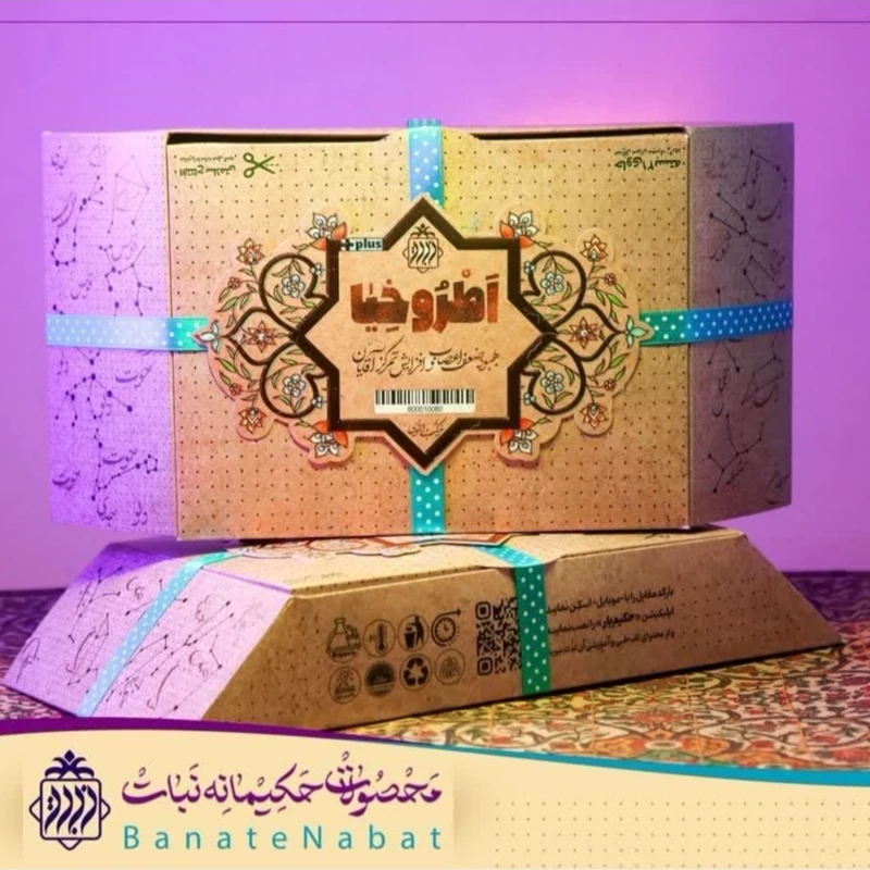 دمنوش گیاهی اطروخیا1
