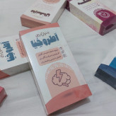دمنوش گیاهی اطروخیا4