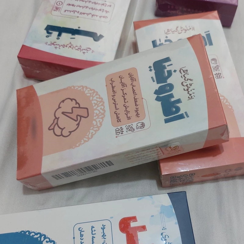 دمنوش گیاهی اطروخیا2