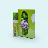 عطر طبیعی سیب3