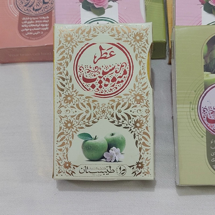 قیمت عطر سیب 5 گرمی Price of apple perfume 5 grams