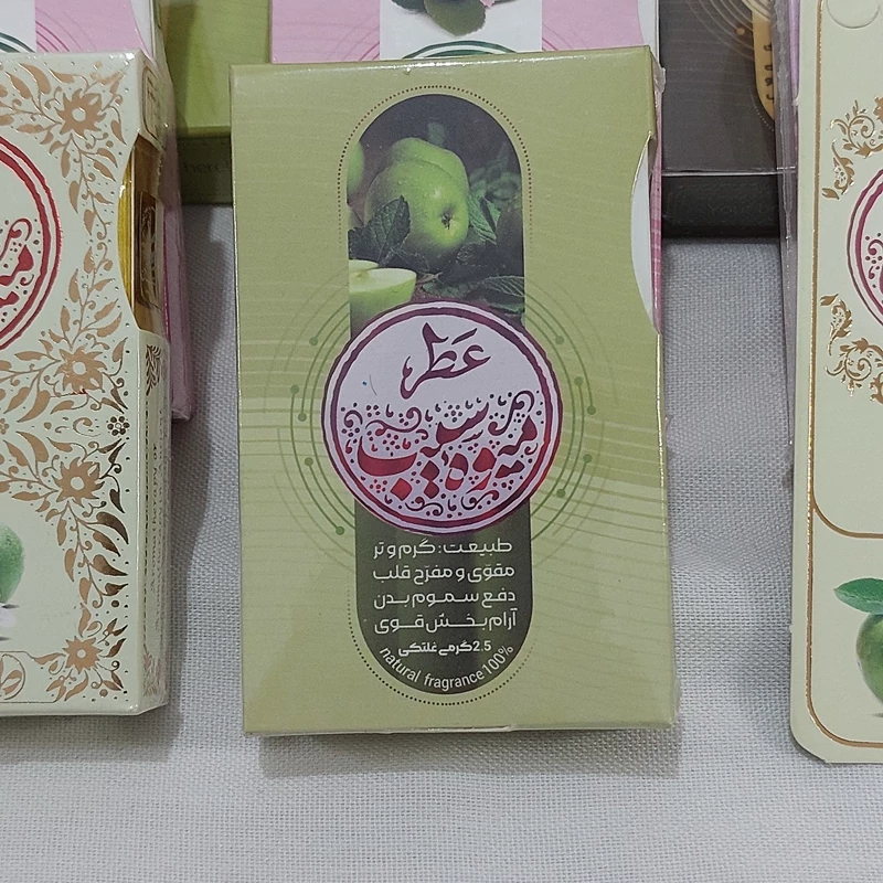عطر طبیعی سیب9