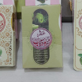 عطر طبیعی سیب9
