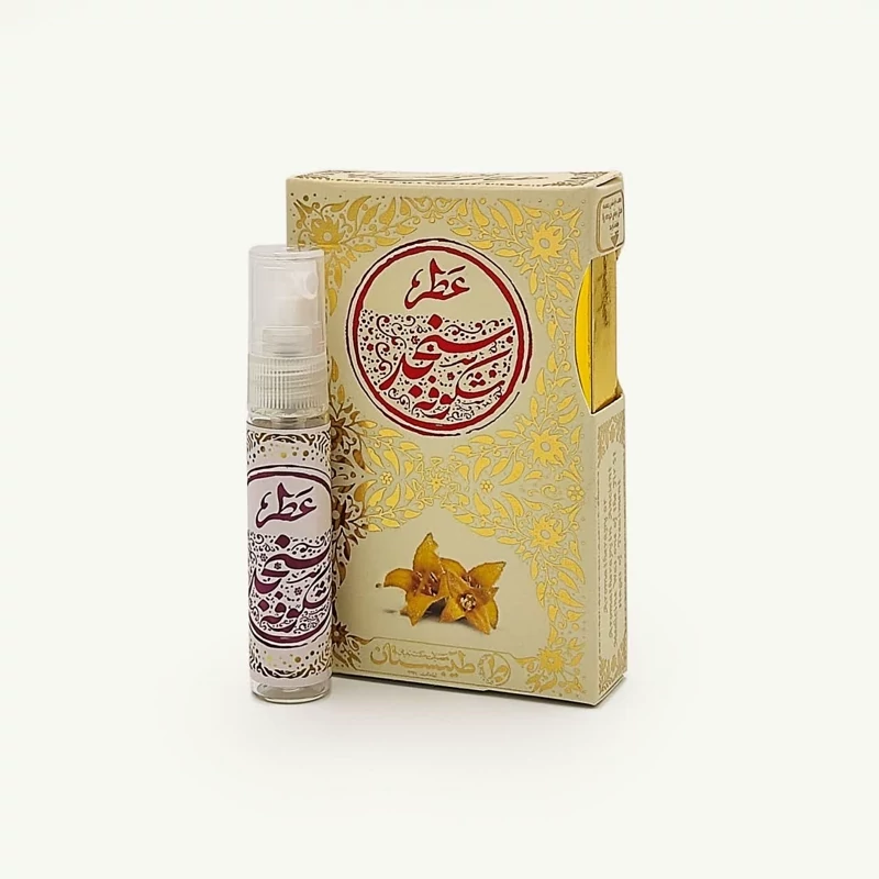 عطر شکوفه سنجد1