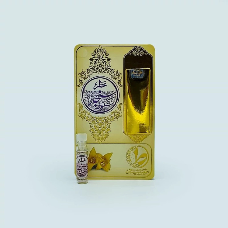خرید عطر شکوفه سنجد 1 گرمی Buy Elderflower Perfume 1 Gram