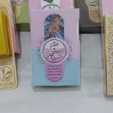 عطر شکوفه سنجد7