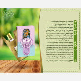 عطر شکوفه سنجد9