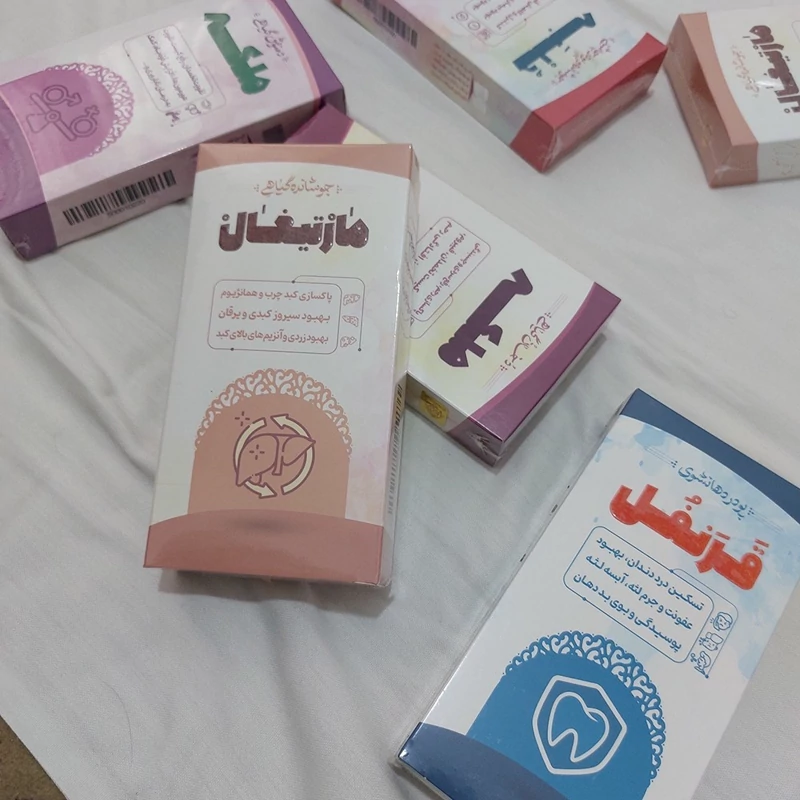جوشانده گیاهی مارتیغال3