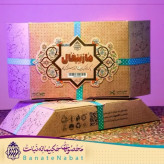 جوشانده گیاهی مارتیغال1
