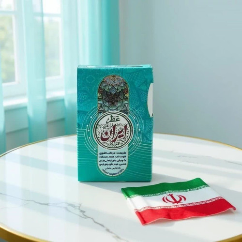 عطر طبیعی و درمانی ایران