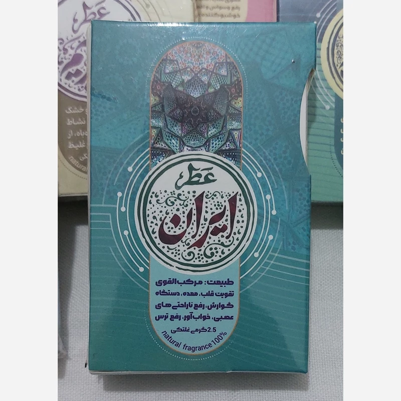 عطر طبیعی و درمانی ایران6