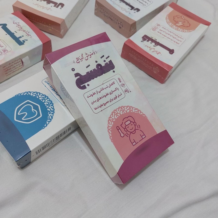 دمنوش گیاهی تب بر Herbal tea for fever