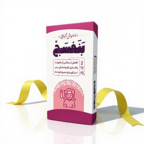 دمنوش گیاهی بنفسج