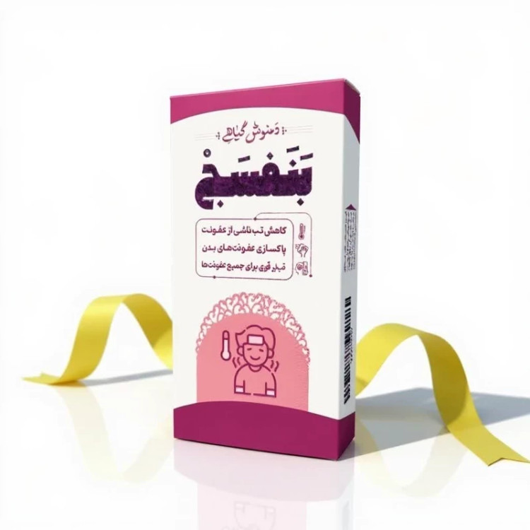 دمنوش گیاهی بنفسج