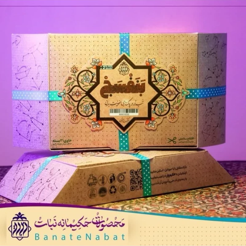 دمنوش گیاهی بنفسج1
