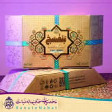 دمنوش گیاهی بنفسج1