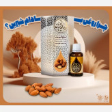 روغن بادام شیرین (لوز الحلو)2