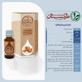 روغن بادام شیرین (لوز الحلو)3
