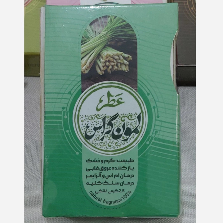 خرید عطر لیمون 2.5 گرمی Buy Lemon Perfume 2.5 grams