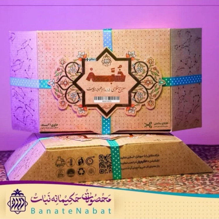 خرید دمنوش ملین روده Buy laxative tea