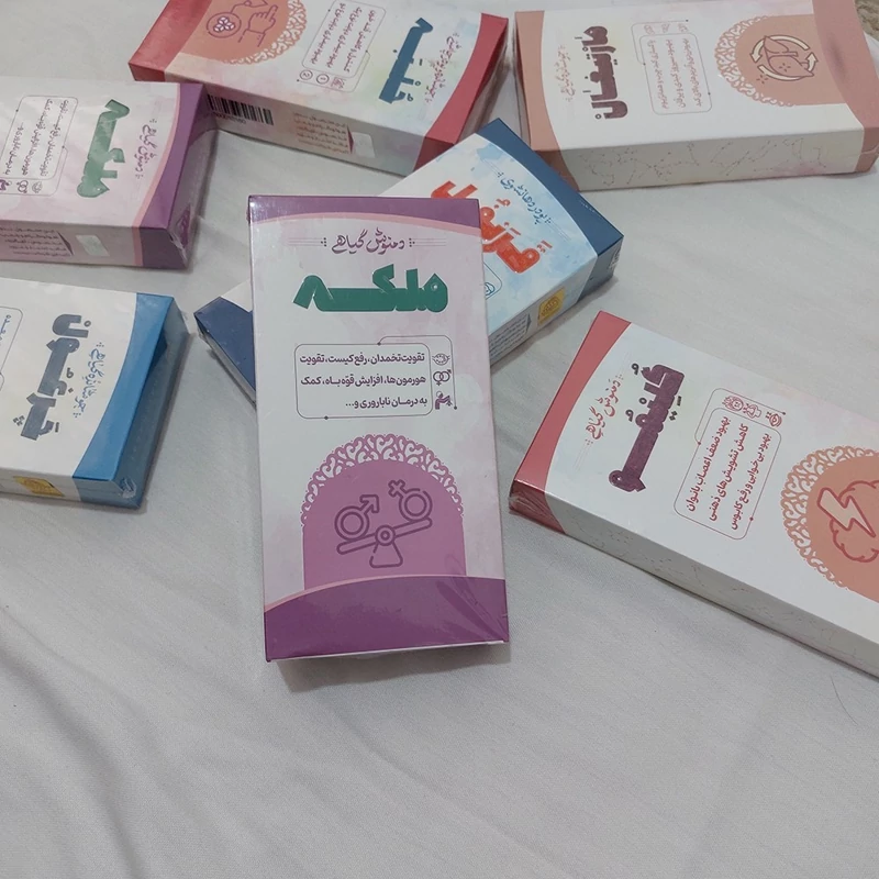 دمنوش گیاهی ملکه طیبستان4