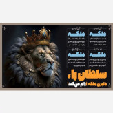 آبزن گیاهی ملکه 2 رفع تیرگی2