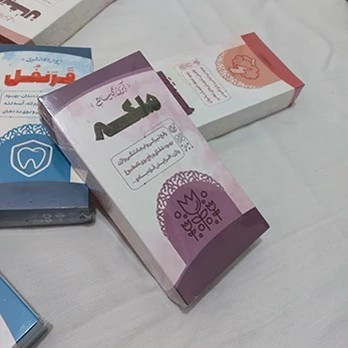 رفع تیرگی واژن Vaginal tightening