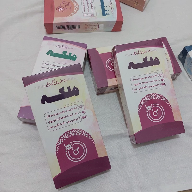 دخان گیاهی ملکه2