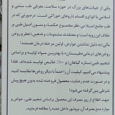 روغن اسطوخودوس4