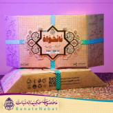 پودر چاشنی نانخواه1
