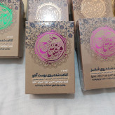 حرز مفتاح1