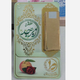 عطر طبیعی و درمانی زبرجد5