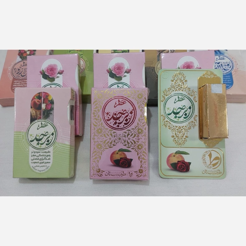 عطر طبیعی و درمانی زبرجد8