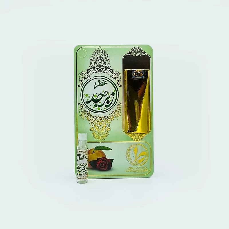 عطر طبیعی و درمانی زبرجد3