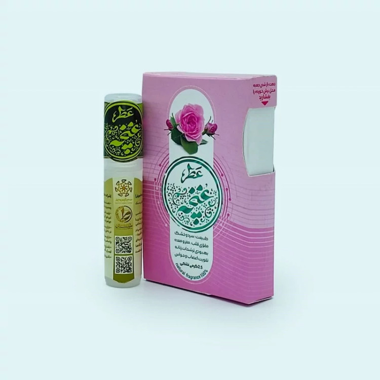 قیمت عطر غنچه گل محمدی 5 گرمی Price of 5 grams of rose bud perfume