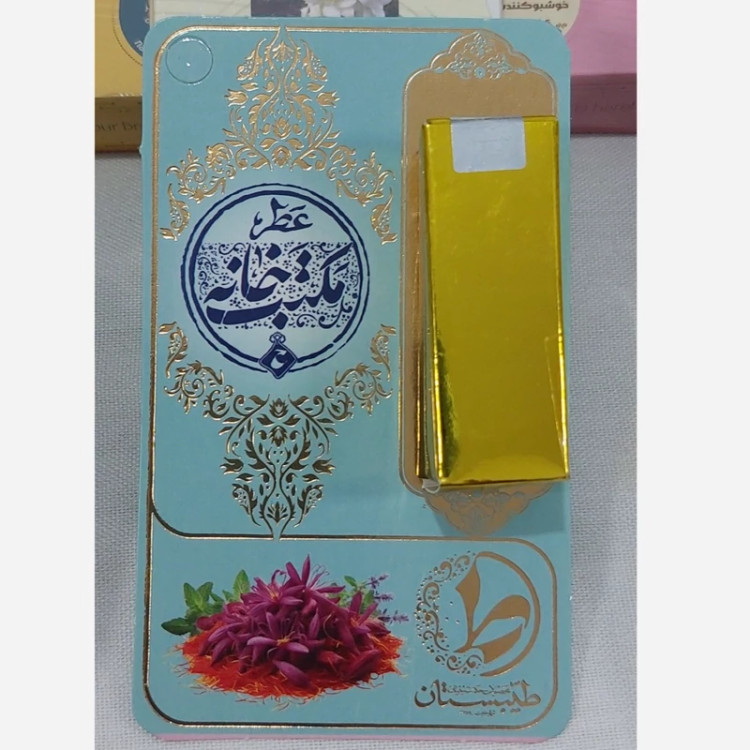 خرید عطر مکتب خانه 1 گرمی Buy Maktab Khana Perfume 1 Gram