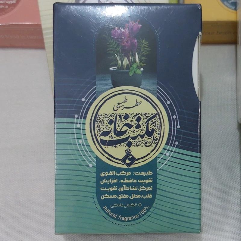 عطر مکتب خانه7