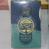 عطر مکتب خانه7