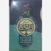 عطر مکتب خانه9