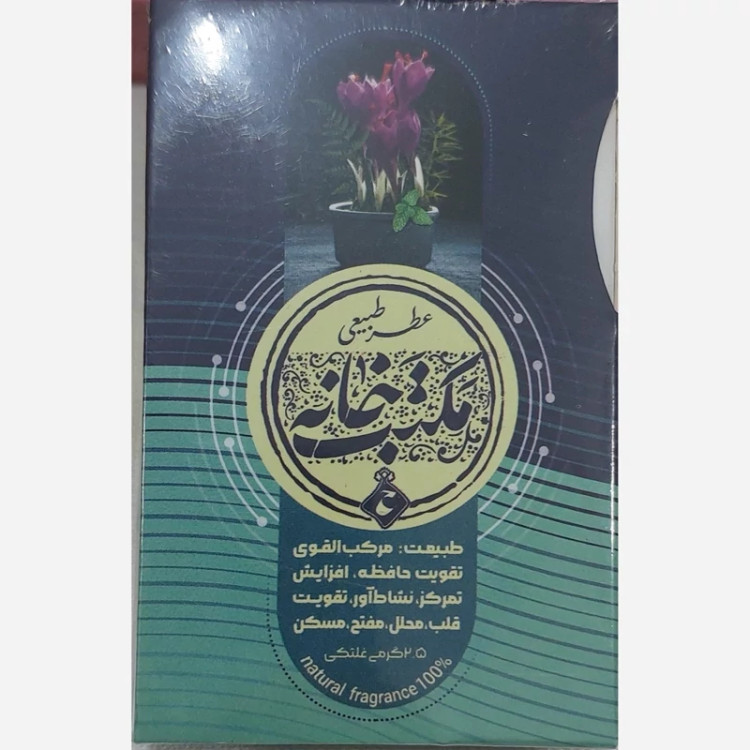 افشانه عطر مکتب خانه Maktab Khana Perfume Spray