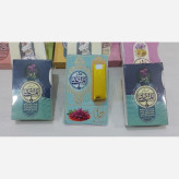 عطر مکتب خانه11
