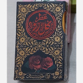عطر طبیعی گل رز6