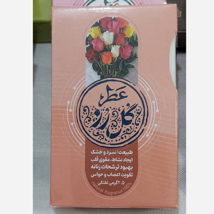 قیمت عطر گل رز 2.5 گرمی Price of rose perfume 2.5 grams